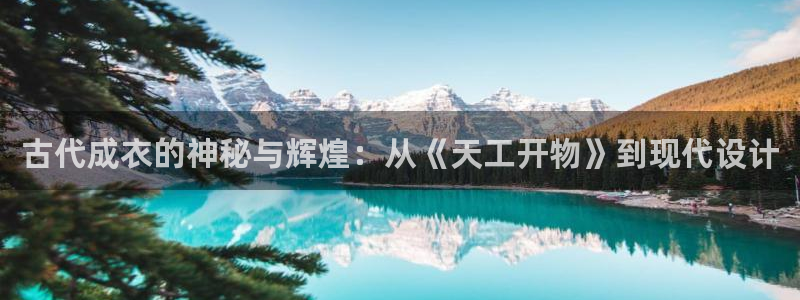 辰天娱乐