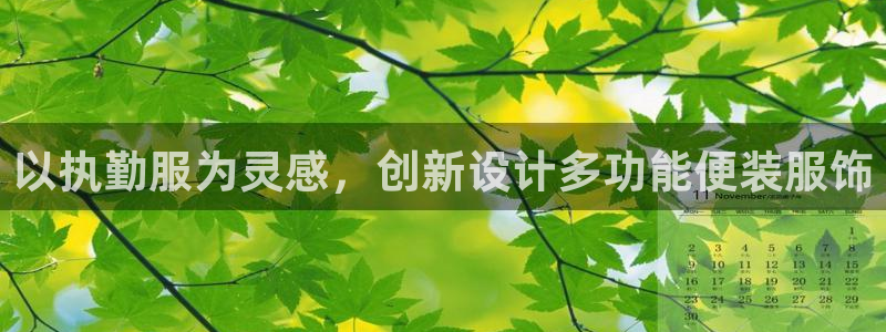天辰娱乐反水