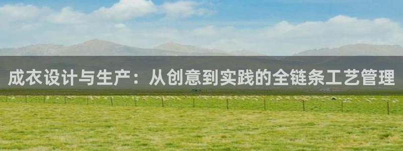 天辰 娱乐