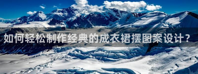 天辰娱乐所