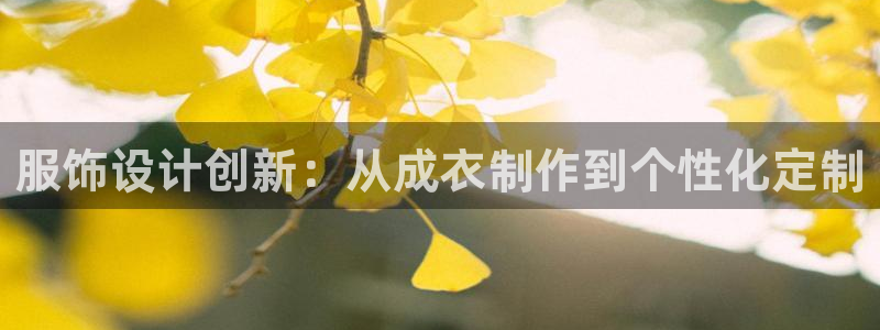 天辰团队贝高娱乐