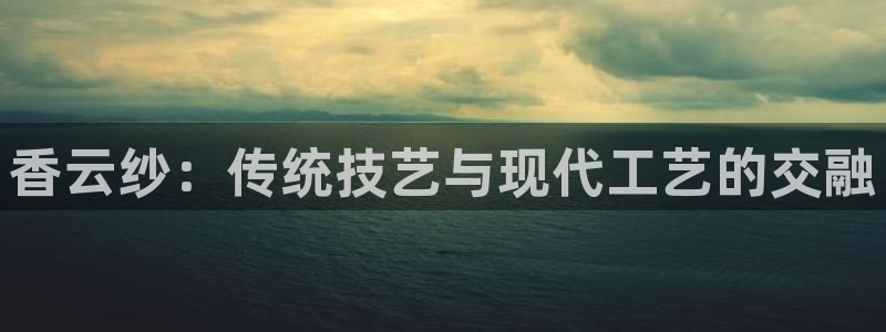 天辰娱乐平台地址