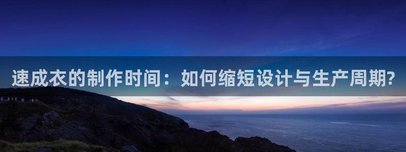 天辰娱乐7天22650