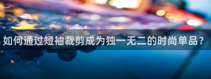 天辰娱乐平台靠谱么