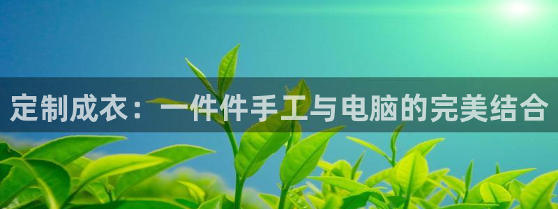 天辰娱乐平台地址