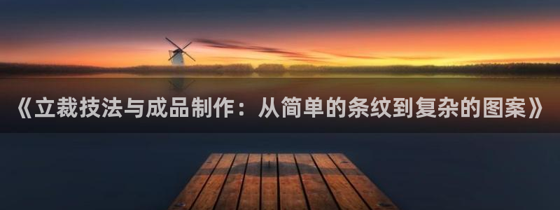 天辰娱乐 天辰平台