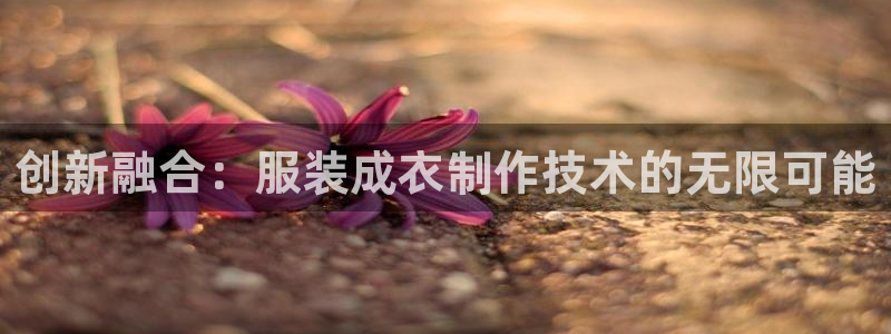 天辰娱乐 . 鱼刺