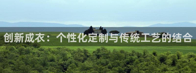 天辰娱乐指尖所