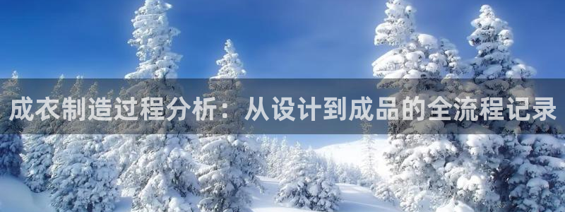 天辰娱乐注册登录