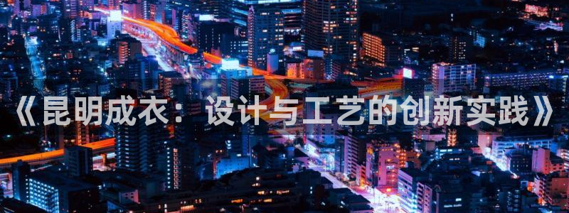 天辰娱乐十分彩