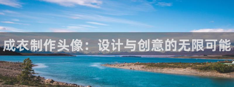 天辰天富娱乐登录