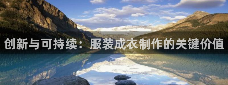 天辰团队贝高娱乐